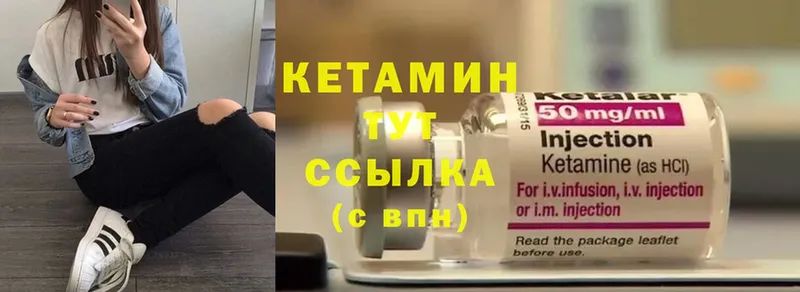 Купить наркотики цена Буинск Cocaine  Codein  Конопля  Меф  A PVP 