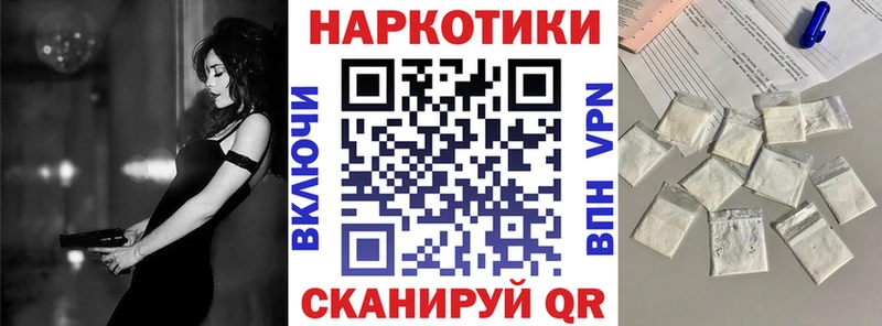 Наркота Буинск ГАШИШ  Амфетамин  Codein  Cocaine  Меф мяу мяу 