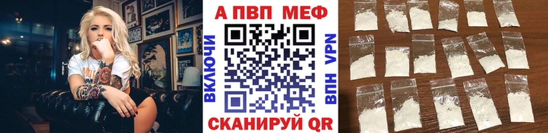 Alpha PVP СК КРИС  Буинск 