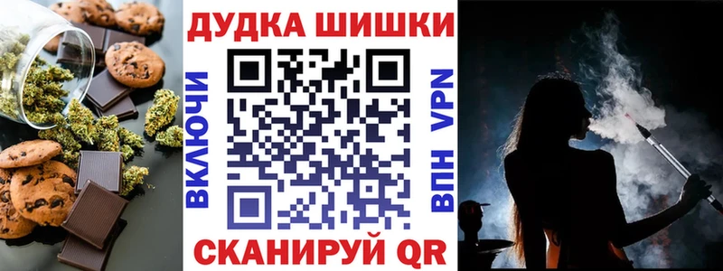 хочу наркоту ОМГ ОМГ ссылка Canna-Cookies конопля Буинск