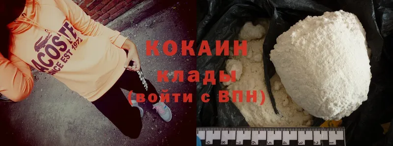 Cocaine VHQ  Буинск 