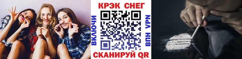 дарнет шоп  kraken ссылки  Cocaine Перу  Буинск 