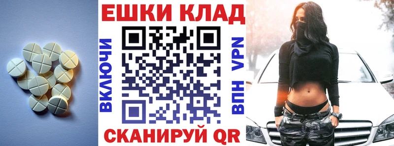 Экстази Philipp Plein Буинск