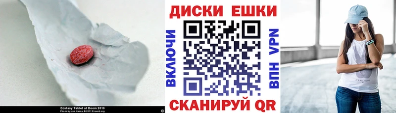 Ecstasy 280мг  Буинск 