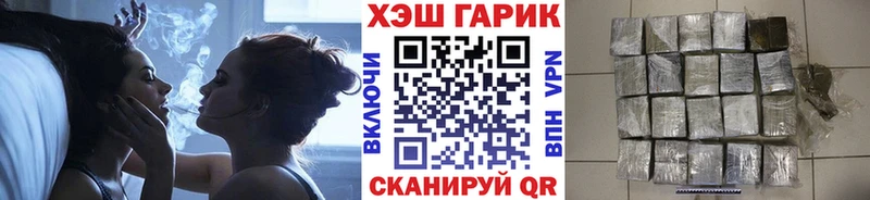 Гашиш Изолятор  Буинск 