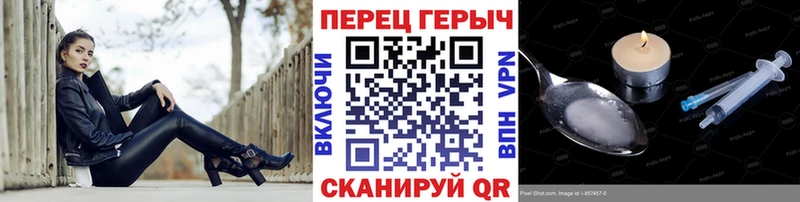 Героин афганец  kraken ТОР  Буинск 