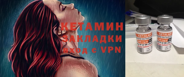 ALPHA PVP Богданович