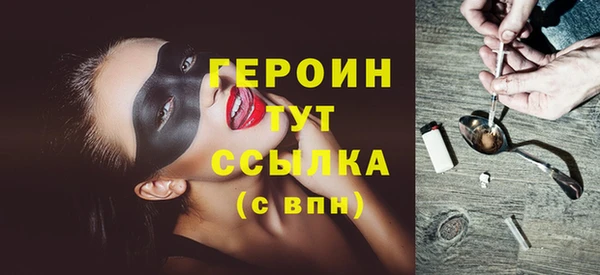 дистиллят марихуана Саяногорск