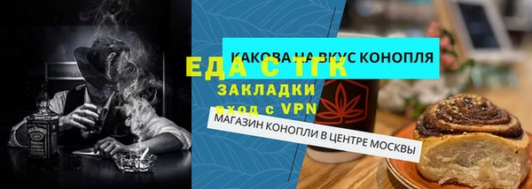 ALPHA PVP Богданович