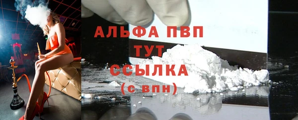 мяу мяу мука Богородицк