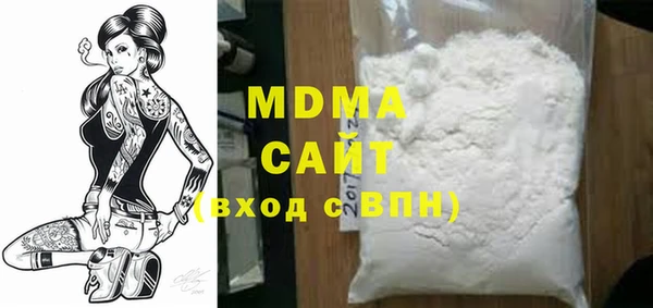 марки nbome Белая Калитва