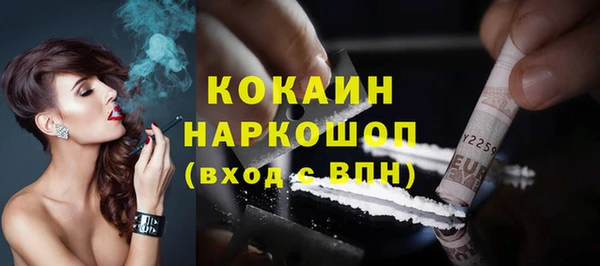 мяу мяу мука Богородицк