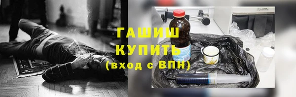 мяу мяу мука Богородицк