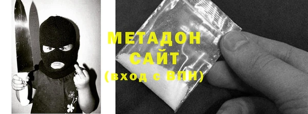 тгк Сафоново