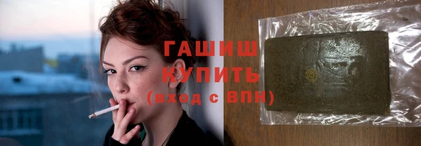 дистиллят марихуана Саяногорск