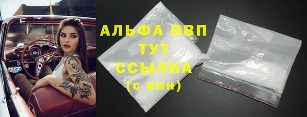 MESCALINE Бронницы