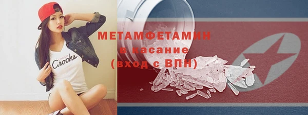 метамфетамин Верея