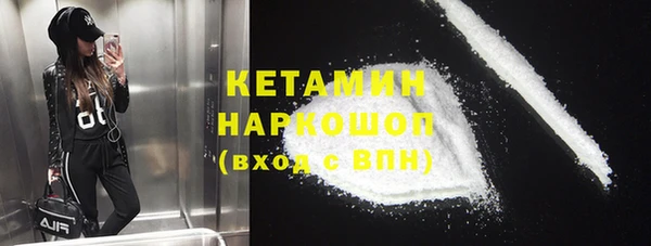 тгк Сафоново