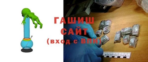 мяу мяу мука Богородицк