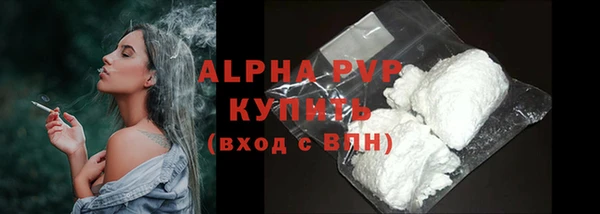 ALPHA PVP Богданович