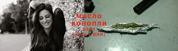 мяу мяу мука Богородицк