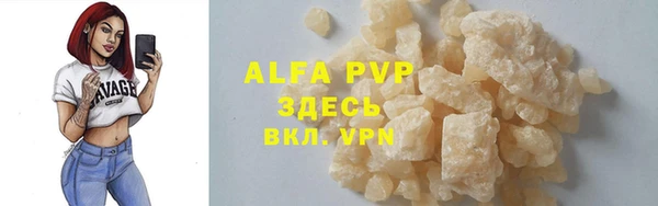 каннабис Сатка
