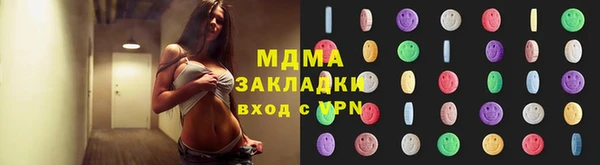 мяу мяу кристалл Вязники