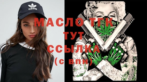 мяу мяу мука Богородицк