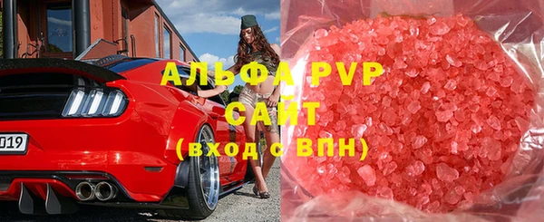 ALPHA PVP Богданович