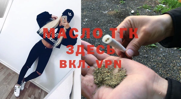 прущая мука Билибино