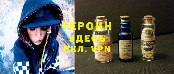 apvp Бородино