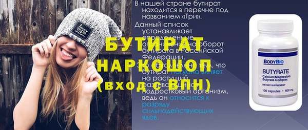 тгк Сафоново