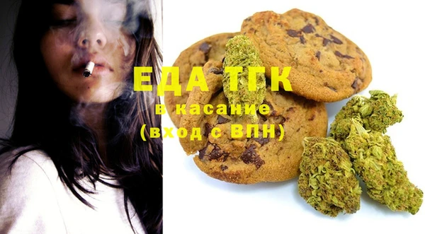 ешки Богородск