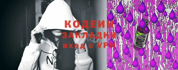 мяу мяу кристалл Вязники