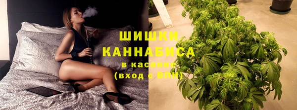 дистиллят марихуана Саяногорск