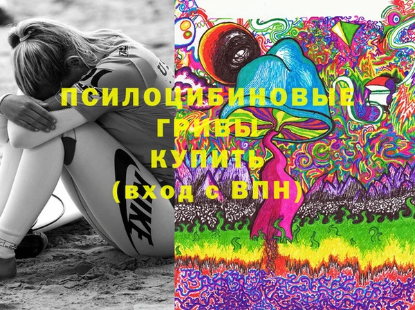 каннабис Сатка