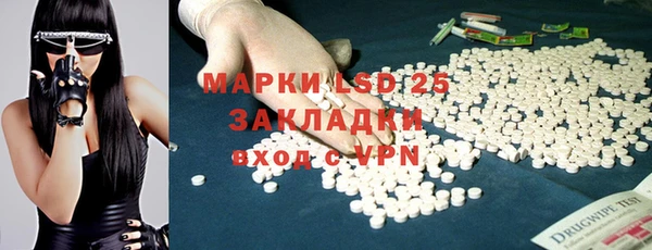 ALPHA PVP Богданович