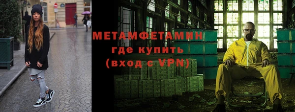 каннабис Сатка