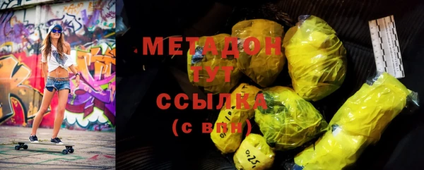 ALPHA PVP Богданович