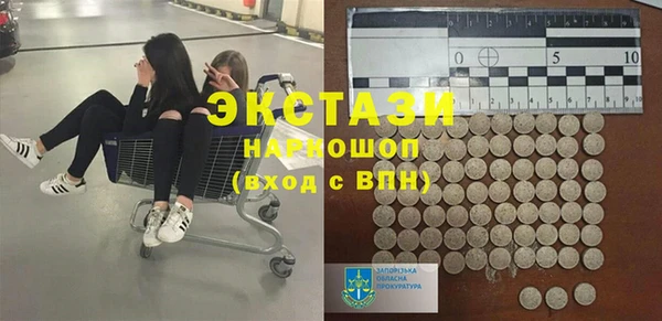 дистиллят марихуана Саяногорск