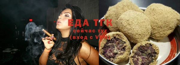 гашик Рославль