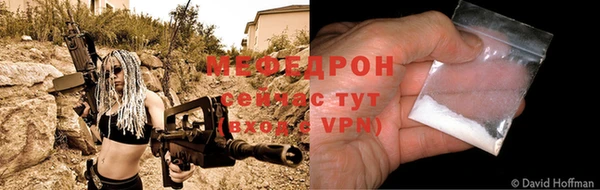 ГАЛЛЮЦИНОГЕННЫЕ ГРИБЫ Россошь
