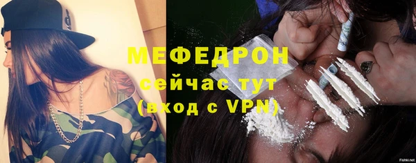 ешки Богородск