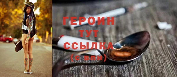 MESCALINE Бронницы