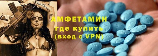 мяу мяу мука Богородицк