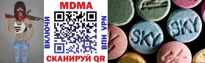 MDMA молли Буинск