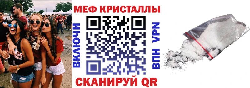 где купить наркотик  shop как зайти  Мефедрон VHQ  Буинск 