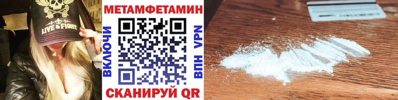 Метамфетамин кристалл  Буинск 